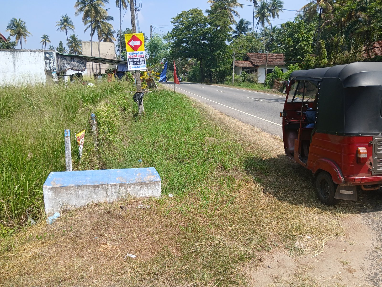 කුරුණැගල කළුගමුව වියාපාරික ඉඩමක් විකිණිමට
